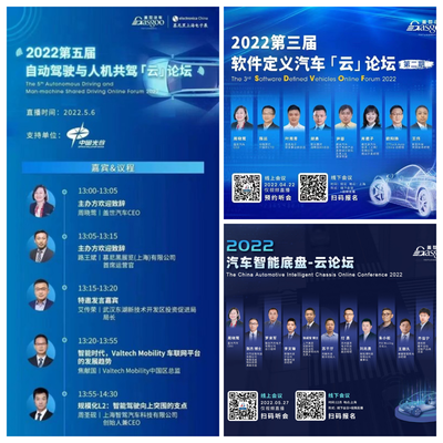 開啟“云服務”新時代 蓋世汽車招生輔助服務的創新之路