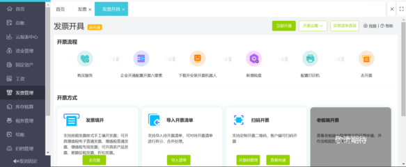 酒店行業財務核算 招生輔助服務的新視角與專業實踐
