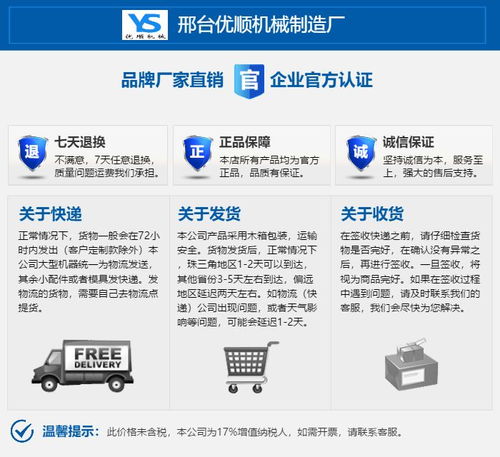 江蘇凍肉切片機(jī)行業(yè)專家在線為您服務(wù) 邢臺(tái)優(yōu)順機(jī)械制造廠
